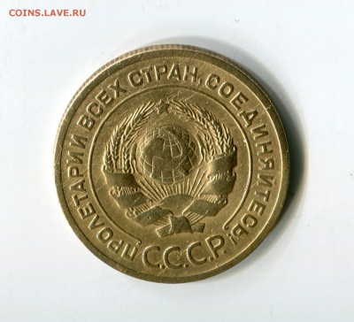 5 копеек 1926,30,31,32гг до 26.01.2019 22-00мск - img618