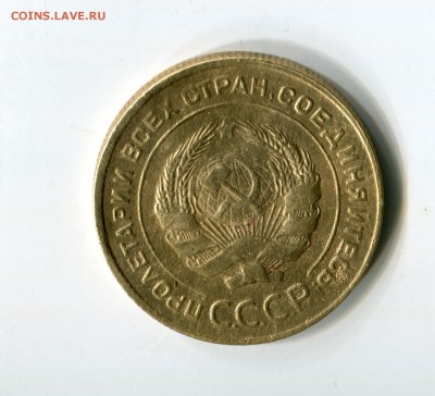 5 копеек 1926,30,31,32гг до 26.01.2019 22-00мск - img620