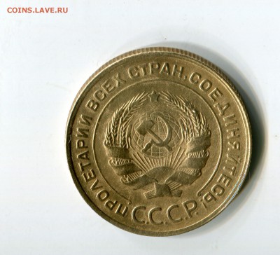 5 копеек 1926,30,31,32гг до 26.01.2019 22-00мск - img622