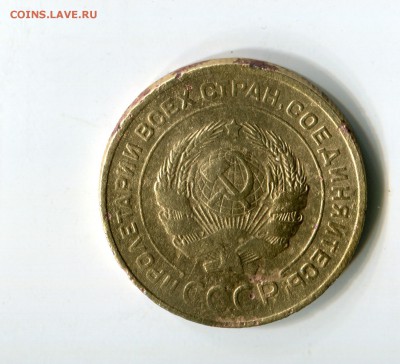 5 копеек 1926,30,31,32гг до 26.01.2019 22-00мск - img624