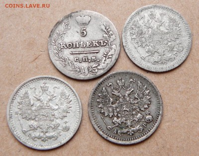 5 коп серебро 1823-86-92-1903 с 1900 до 24 янв 22-10 (чт) - 29 (2).JPG