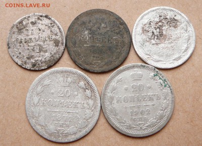 5шт: 15к1884, 15к1893, 20к1902++ с 650 до 24 янв 22-10 (чт) - 31 (1).JPG