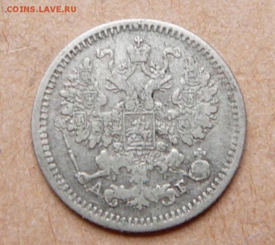 5 коп 1886 с 490 до 24 янв 22-10 (чт) - 39 (2).JPG