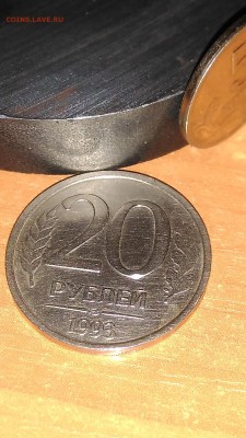 20 рублей 1993 немагнит - 04