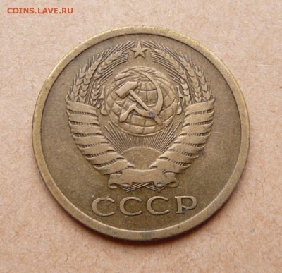 5 копеек 1970 с 7100 до 24 янв (чт) 22-10 - 105 (2).JPG