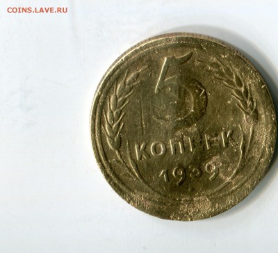 5 коп 1939,40,43,46,48,49 до 26.01.2019 22-00 мск - img630