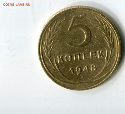 5 коп 1939,40,43,46,48,49 до 26.01.2019 22-00 мск - img638