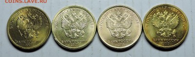 10 рублей 2012 год ммд - DSCN6380.JPG