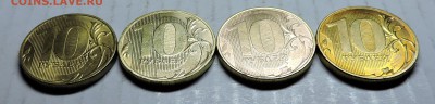 10 рублей 2012 год ммд - DSCN6377.JPG