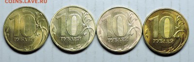 10 рублей 2012 год ммд - DSCN6376.JPG