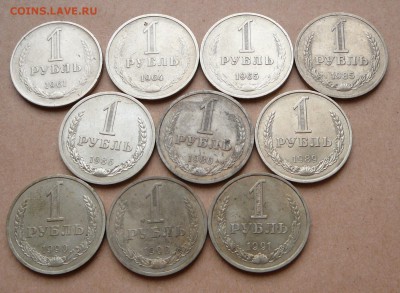 погодовка 1р 1961-91л - 10шт с 2000 до 24янв 22-10 (чт) - 51 (2).JPG