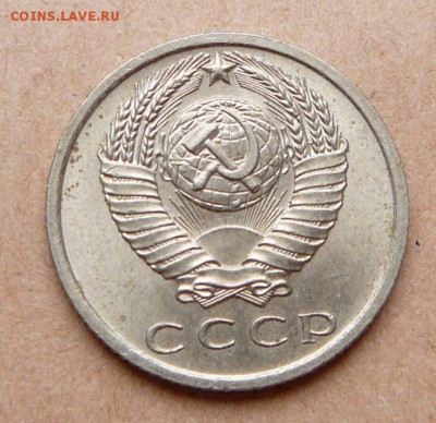 15 копеек 1967 мешковая aUNC с 1990 до 24 янв (чт) 22-10 - 109 (4).JPG