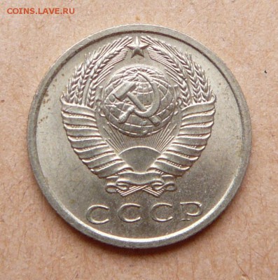 15 копеек 1967 мешковая aUNC с 1990 до 24 янв (чт) 22-10 - 109 (2).JPG