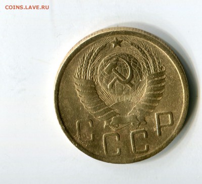 5 копеек 1950,52,53,54,55,56,57 до 26.01.2019 22-00 мск - img643