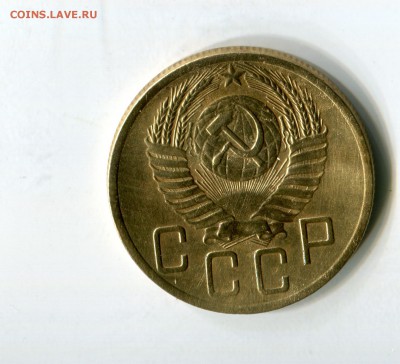 5 копеек 1950,52,53,54,55,56,57 до 26.01.2019 22-00 мск - img647
