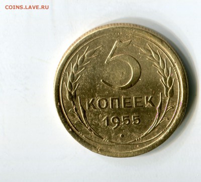 5 копеек 1950,52,53,54,55,56,57 до 26.01.2019 22-00 мск - img650