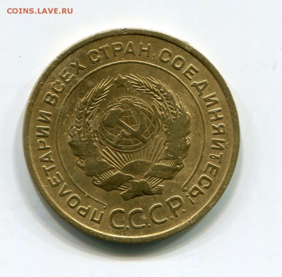 5 копеек 1933, 1коп(3шт)1938 до 26.01.2019 22-00 мск - img282