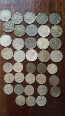 38 монет 1 и 2 коп до 1957 года до 22 00.26.01 - 20190121_130044