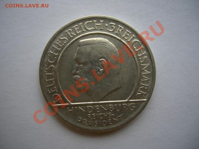 3 марки Веймар, 10 лет конституции, серебро. - CIMG0022.JPG