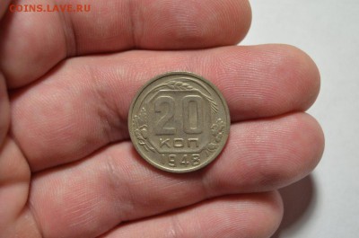 Медноникель советов (20 копеек) с рубля   до 23.01 в 22.30 - DSC_0515.JPG