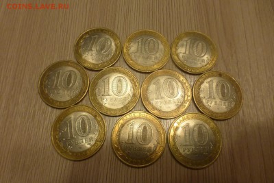 БИМ 10 р. Приозерск Спб 10 шт., ходячка, до 24.01 22.00 МСК - P1090681.JPG