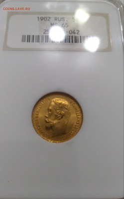 5 рублей 1902 ms65 ngc - 20190121_214910-1