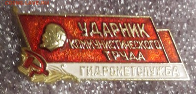 Ударник гидрометслужба и Новгородавтодор - 20190121_230613-1344x644