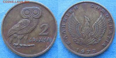 Греция 2 драхмы 1973 до 28-01-19 в 22:00 - Греция 2 драхмы 1973    9394
