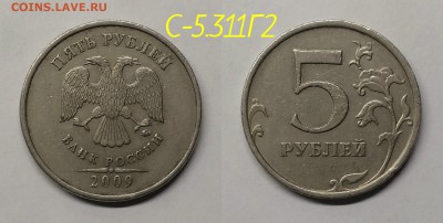 неч 1998,2008,2009.до 23.01.19 - С-5.3Г2