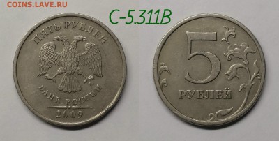 неч 1998,2008,2009.до 23.01.19 - С-5.3В
