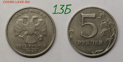 неч 1998,2008,2009.до 23.01.19 - 1.3Б