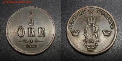 МОНЕТЫ МИРА 01-19 - Швеция – 0,5 эре (1857)
