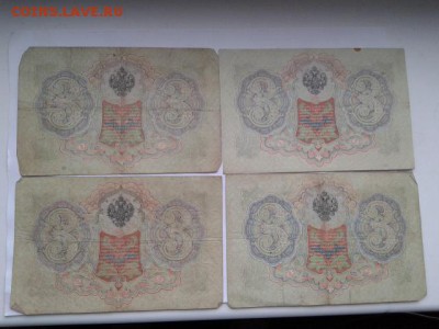 3 руб. 1905г. упр. коншин 8 кассиров    24.01.19.  22.00 - 20190121_141726[1]