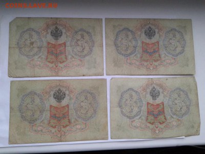 3 руб. 1905г. упр. коншин 8 кассиров    24.01.19.  22.00 - 20190121_141913[1]