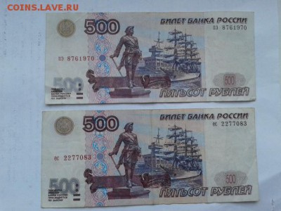 500 руб. 1997г.без мод.и мод. 2001г.    24.01.19. 22.00 - 20190121_140648[1]