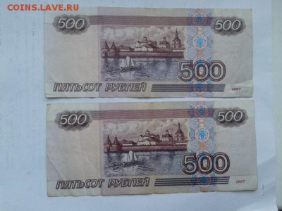 500 руб. 1997г.без мод.и мод. 2001г.    24.01.19. 22.00 - 20190121_140700[1]