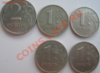 1р и 2р 1999года с номинала до 10.06.11, 23-00 - IMG_3291