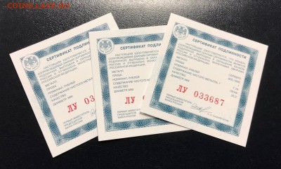 Набор Мотострелковые войска 2017 с 200 руб. до 28.01.19 - IMG_6515-22-01-19-12-47