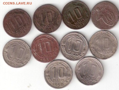 Погодовка СССР: 10коп- 10 монет - 10шт СССР 10коп р ПМ