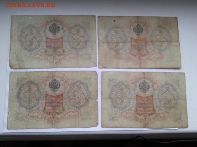 3 руб. 1905г. упр. коншин 8шт.    24.01.19.  22.00 - 20190121_143007[1]
