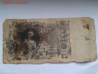 100 руб. 1910г.   упр. коншин       24.01.19.  22.00 - 20190121_143611[1]
