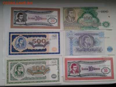 билеты ммм  10,20,100,500,1000        24.01.19. 22.00 - 20190121_144412[1]