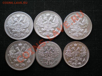 20 коп.1909,14,15,16 г.15 коп.1907,15 г.до07.06.11. в 22.00 - P6040005.1