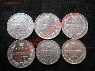 20 коп.1909,14,15,16 г.15 коп.1907,15 г.до07.06.11. в 22.00 - P6040003.1