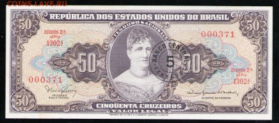 БРАЗИЛИЯ 5 СЕНТАВО 1966 UNC - 31 001