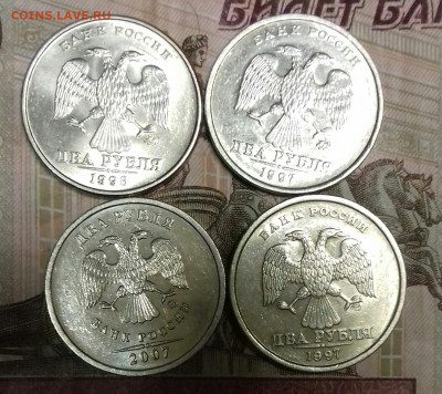 2руб. 1998 ммд. Хорошая.   23. 01. 2019. - 20190114_210027-0-1