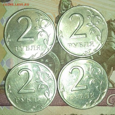 2руб. 1998 ммд. Хорошая.   23. 01. 2019. - 20190115_162243-0-1