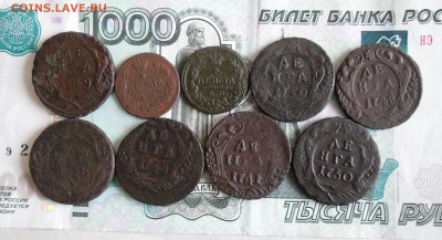 Лот Деньги 10 штук До 26.01.19г 23.00 МСК - 1