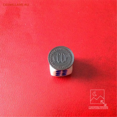 Полкопейки:1927г Завершение:23.01.2019г по МСК:22-00 - image