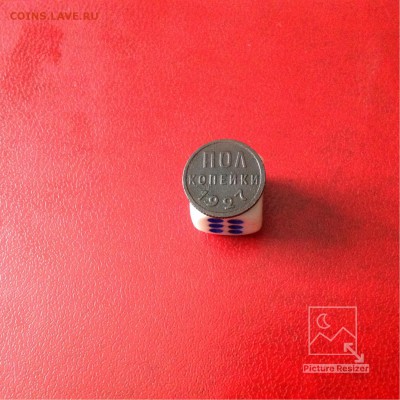 Полкопейки:1927г Завершение:23.01.2019г по МСК:22-00 - image